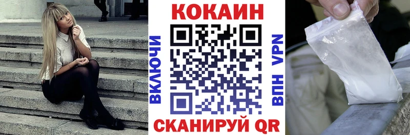 Где купить наркотики Островной Марихуана  Амфетамин  Мефедрон  COCAIN  Псилоцибиновые грибы  СК 