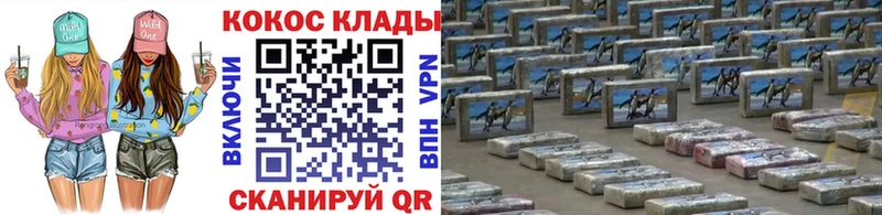 KRAKEN ссылка  дарнет шоп  Островной  КОКАИН 99% 