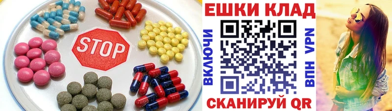 ЭКСТАЗИ MDMA  Островной 