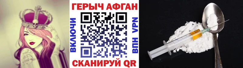 ссылка на мегу рабочий сайт  Островной  ГЕРОИН белый  где найти  