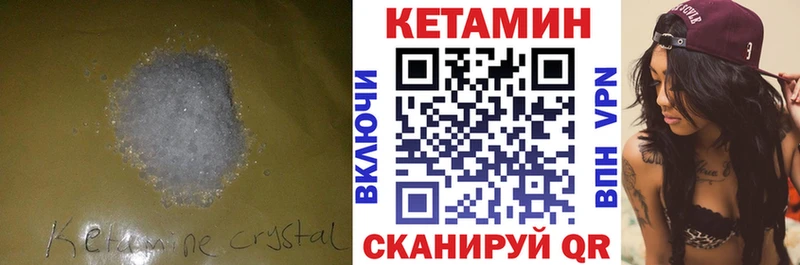 где продают наркотики  Островной  Кетамин ketamine 