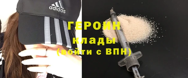 тгк Абдулино