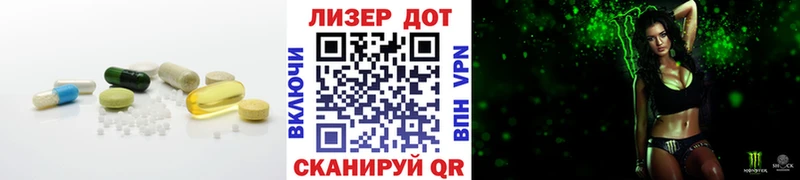 ЛСД экстази кислота  Островной 