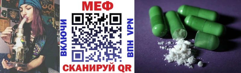 блэк спрут онион  Островной  Меф кристаллы 