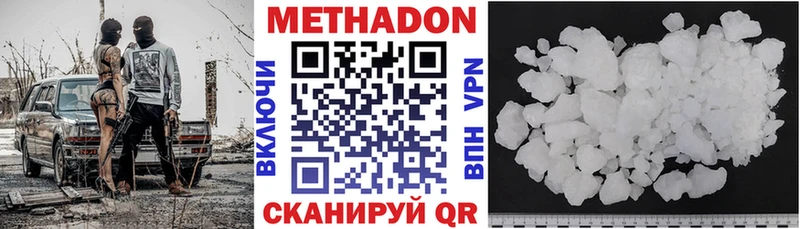 Метадон methadone  Островной 