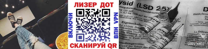 Марки 25I-NBOMe 1500мкг  Островной 