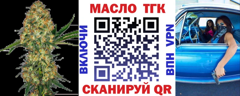 Дистиллят ТГК Wax  купить  сайты  МЕГА ссылка  Островной 